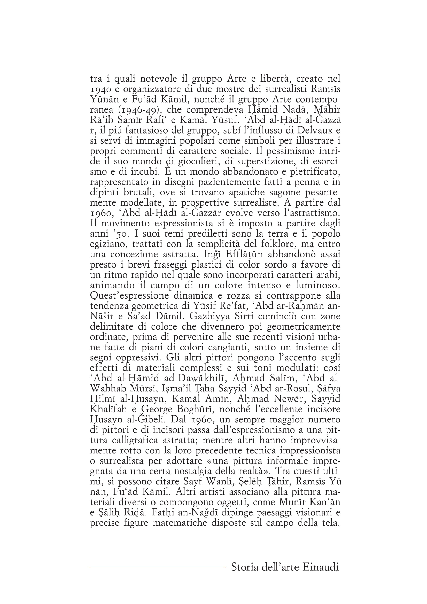 E-031